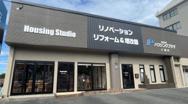 八幡店外観イメージ