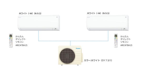 壁掛け2台マルチエアコン 6+6畳用のメイン画像