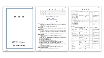 技術力だけではない「しなやか」な施工